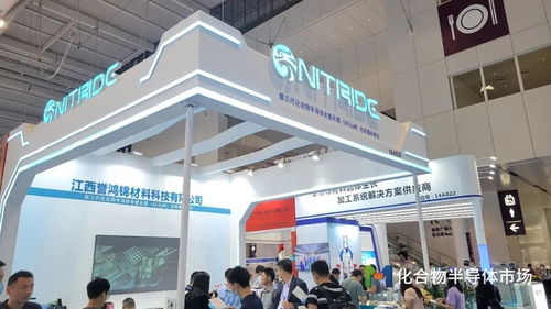 深圳國際半導體展 30家第三代半導體廠商亮相，通訊產品研發迎來新機遇