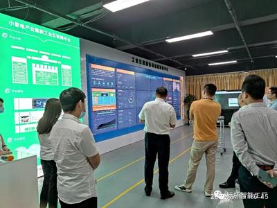 熱烈歡迎中山工信廳及工業互聯網與數字產業領導深入調研家電集群，共探互聯網設備銷售新機遇