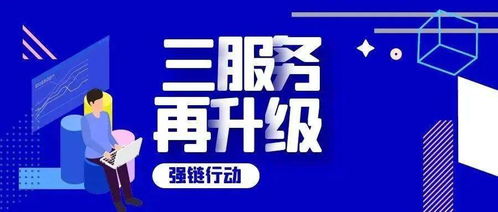 全鏈迸發(fā)正當(dāng)時(shí) 未來(lái)科技城‘強(qiáng)鏈行動(dòng)’解碼高質(zhì)量發(fā)展新范式