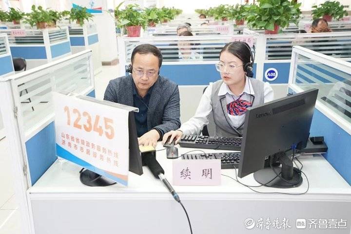 濟南市歷城區區長續明帶隊接聽12345市民服務熱線